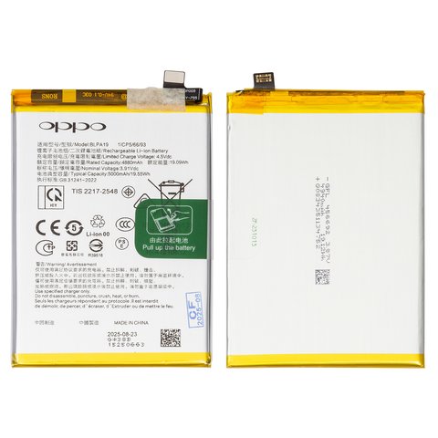 Аккумулятор BLPA19 для Oppo A38, A58 4G, Li Polymer, 3,91 B, 5000 мАч, Original PRC 