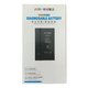 Аккумулятор JCID для Apple iPhone 12 Pro Max, Li-Polymer, 3,83 B, 3687 мАч, без ошибки, diagnosable battery