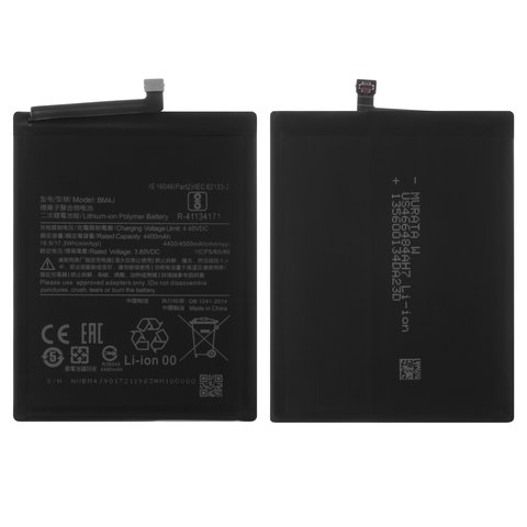 Battery BM4J compatible with Xiaomi Redmi Note 8 Pro, Li Polymer, 3.85 V, 4500 mAh, High Copy, without logo, M1906G7I, M1906G7G 