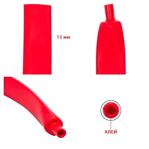 Heat Shrink Tube, 1 m, 15 mm, red, with glue 