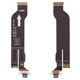 Flat Cable compatible with Samsung F956 Galaxy Z Fold6, (charge connector, Original (PRC))