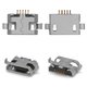 Charge Connector compatible with Cell Phones, (5 pin, type 14, micro USB type-B)