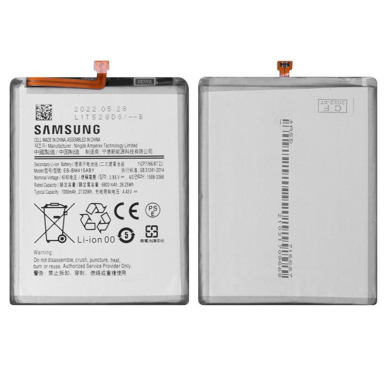 samsung m51 battery model