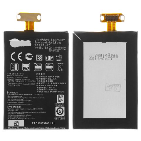 Batería BL T5 puede usarse con LG E960 Nexus 4, Li ion, 3.8 V, 2100 mAh, High Copy, sin logotipo