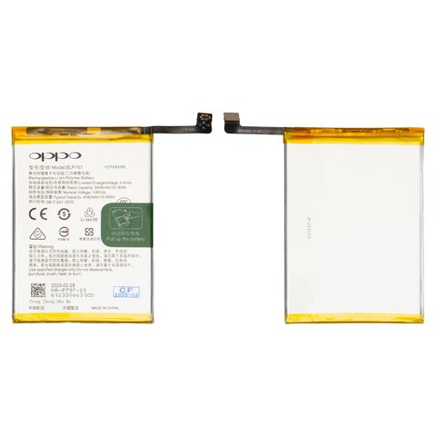 Batería BLP797 puede usarse con Oppo A53 5G, A72 5G, A73 5G 2020 , Li Polymer, 3.85 V, 3940 mAh, Original PRC