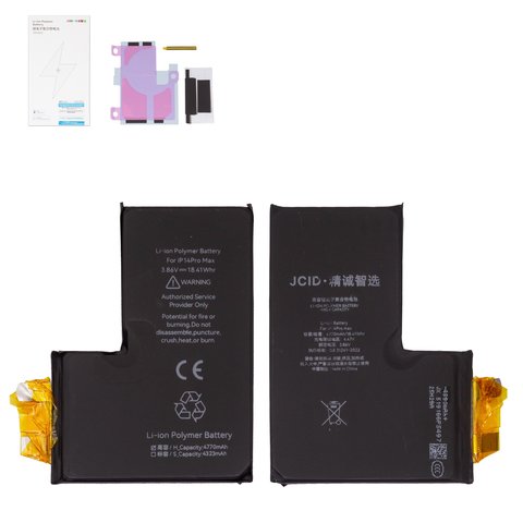 Аккумулятор JCID для Apple iPhone 14 Pro Max, Li Polymer, 3,83 B, 4770 мАч, без контроллера, повышенная ёмкость, cell