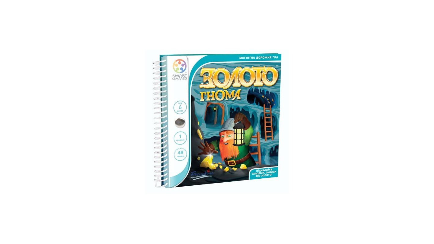 Smart Games GoldMine